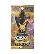 Pokemon card Sun &amp; Moon High Class Pack TAG Team GX Tag All Stars Booste... - $67.95 CAD