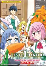 English dubbed of Level 1 Dakedo Unique Skill De Saikyou Desu(1-12End)Anime DVD - £33.45 GBP
