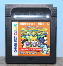 Jem Jem Monster Gameboy Color Japanese Import Cartridge Only 1999 DMG-AJY-JPN - £8.64 GBP