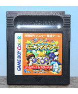 Jem Jem Monster Gameboy Color Japanese Import Cartridge Only 1999 DMG-AJ... - £8.52 GBP