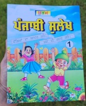 Learn Punjabi Gurmukhi Writing Punjabi Sulekh Part 1 Sentence Practice book ii-A - £8.57 GBP