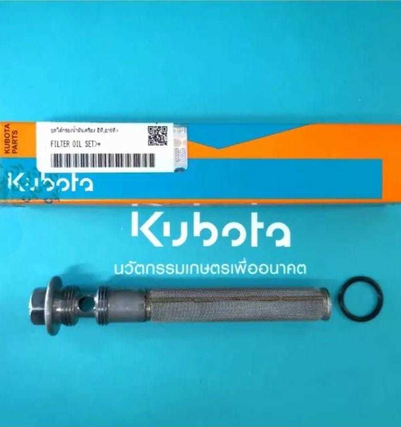 Kubota Engine Oil Filter Set ET/RT with O-ring, suitable for all diesel ... - $24.50