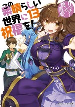 novel: KonoSuba: God’s Blessing on this Wonderful World! 13 Japan Book B... - £17.94 GBP