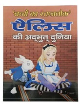 Hindi Reading Kids Dream World Stories Alice in the Wonderland Story Fun Book - £7.51 GBP