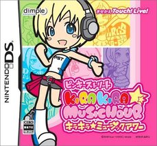 Pinky Street: Kira Kira * Music Hour [Japan Import] [video game] - £38.29 GBP