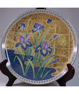 GOLDEN MIST FINE PORCELAIN PLATE MADE IN JAPAN 10 1/4” DIAMETER Colorful... - $11.65