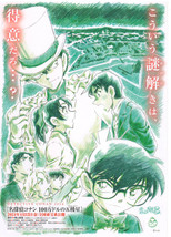Detective Conan 2024 Japan Anime Mini Movie Poster Chirashi B5 - £3.11 GBP