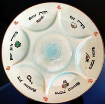 Palceramic Seder Pesach Passover Plate Tray Pal Ceramic Jewish Art Israel Rarest - £74.45 GBP