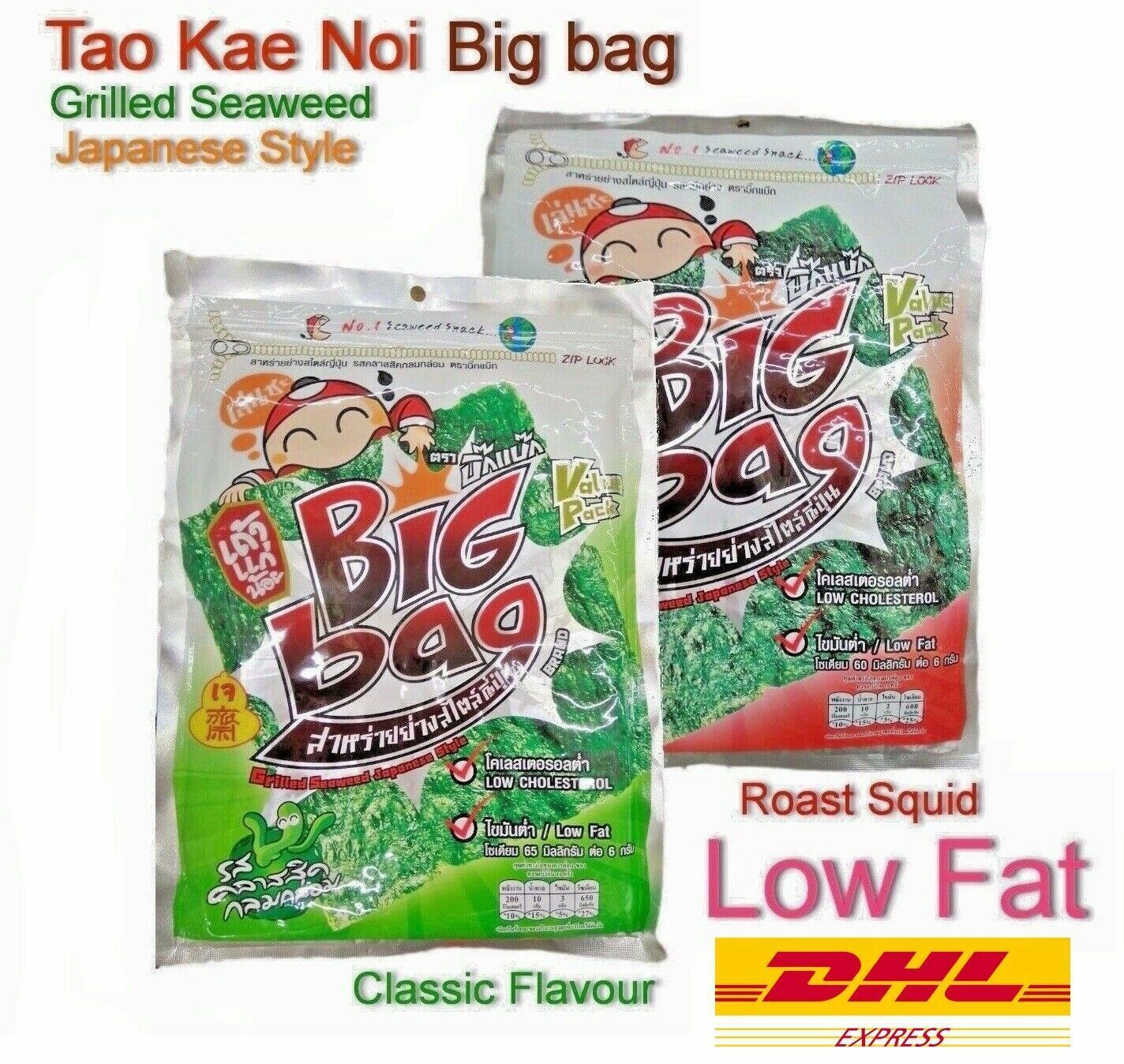 4 Big Bags TAO KAE NOI BIG Bag Crispy Grilled Seaweed Japanese Style Low Fat 60g - $38.77