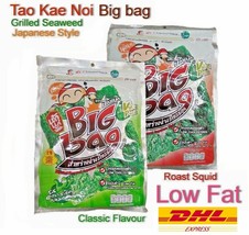 4 Big Bags TAO KAE NOI BIG Bag Crispy Grilled Seaweed Japanese Style Low... - $38.76