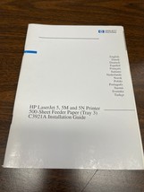 Vintage HP Hewlett Packard OEM Laserjet 5 Printer 500 sheet tray guide - $10.41 CAD