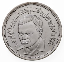 1413-1993 Égypte 5 Pounds Pièce Argent En Bu, Beram El Tunsi , Poet Km 759 - $51.41
