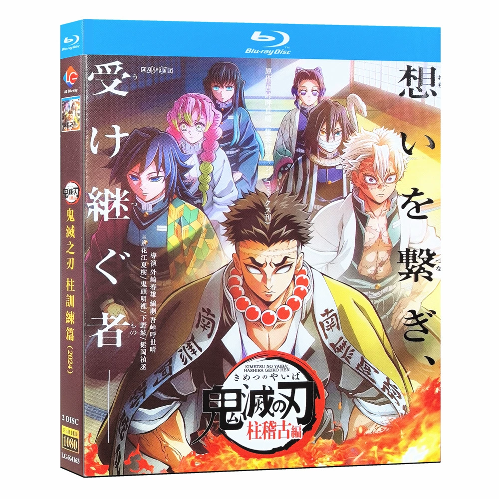 Blu-ray Demon Slayer: Kimetsu No Yaiba - To the Hashira Training(2024)BD... - $32.00