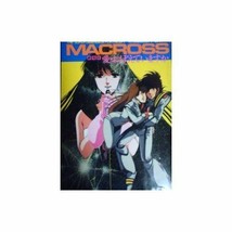 MACROSS The movie &quot;Ai Oboeteimasuka&quot; illustration art book - £140.22 GBP