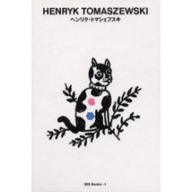 Henryk Tomaszewski ggg Books 1 (Three Gee Books world graphic design series) - £31.83 GBP