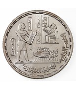 1406-1986 Égypte 5 Pounds Pièce Argent En Bu, Cairo University Km 586 - $956.59 MXN