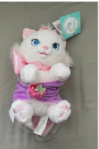 Disney Parks Baby Marie in a Blanket Plush Doll NEW RETIRED NLA