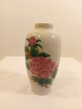Vintage Homco Miniature Porcelain Pink Floral Design Bud Vase Asian Chinese Art - £10.90 GBP