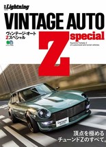 Lightning Vol.204 Vintage Auto Fairlady Z Special Japanese Car Book Star Road - £24.05 GBP