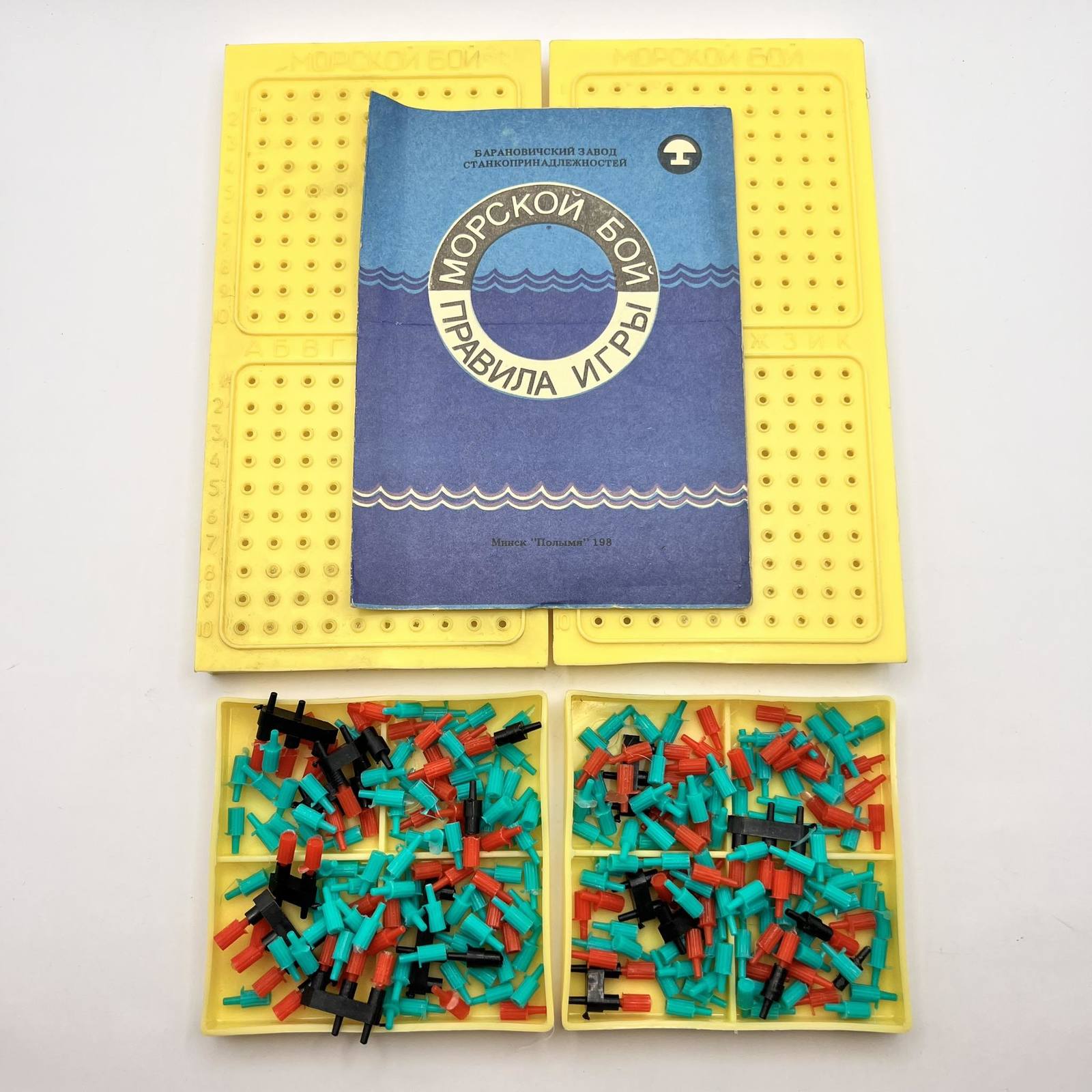 Full-size item image