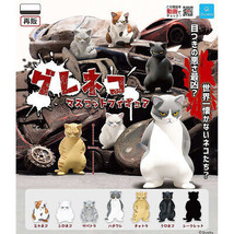 Gureneko Posing Gangster Cats Mini Figure Kittens School Yard - £10.15 GBP+