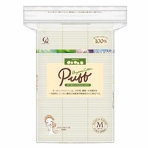 F/S Cotton Labo Organic Puff M Size (5x6cm) 200 Inserts Import From Japan-
sh... - £10.62 GBP