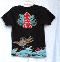 Koi Fish Tortoise Ocean Wave Crane Chinese Symbol Japan China Mens MED T... - $23.74