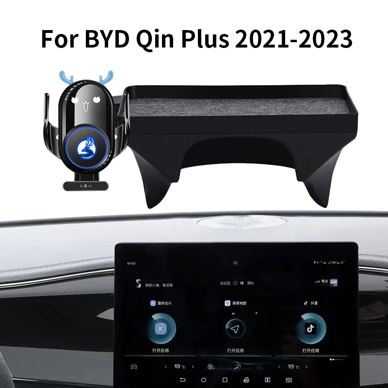 Car Phone Holder For BYD Qin PLUS 2021-2023 Cartoon Deer 20W Wireless Charging - £45.02 GBP