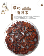 78cm Dongyang Wood Carved Pendant Camphor Wood Carving  - £957.02 GBP