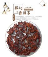 78cm Dongyang Wood Carved Pendant Camphor Wood Carving  - £942.72 GBP