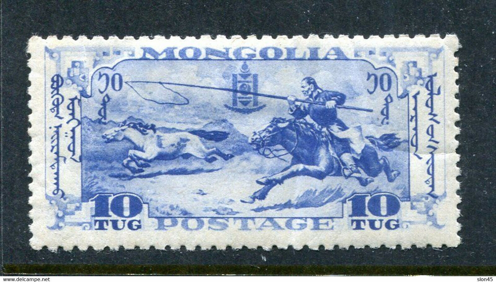 Primary image for Mongolia 1932 10t key stamp MH slightly folded Sc 74 12527