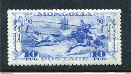 Mongolia 1932 10t key stamp MH slightly folded Sc 74 12527 - £15.51 GBP