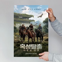 Kingdom Of The Planet Of The Apes Movie Poster Korean Version 2024 Film Wall Art - £8.53 GBP+
