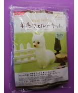 Daiso Wool Felt Kit Kit Para Feltragem - Alpaca Handmade Kit - £10.89 GBP