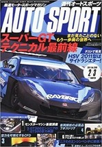AUTO SPORT 2011 2/3 Issue Car Magazine &quot;Super GT Technical Forefront &quot; - £18.23 GBP