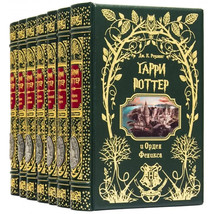in Russian Harry Potter Complete Series 7 Book Гарри Поттер 7 книг EXCLUSIVE SET - £970.80 GBP