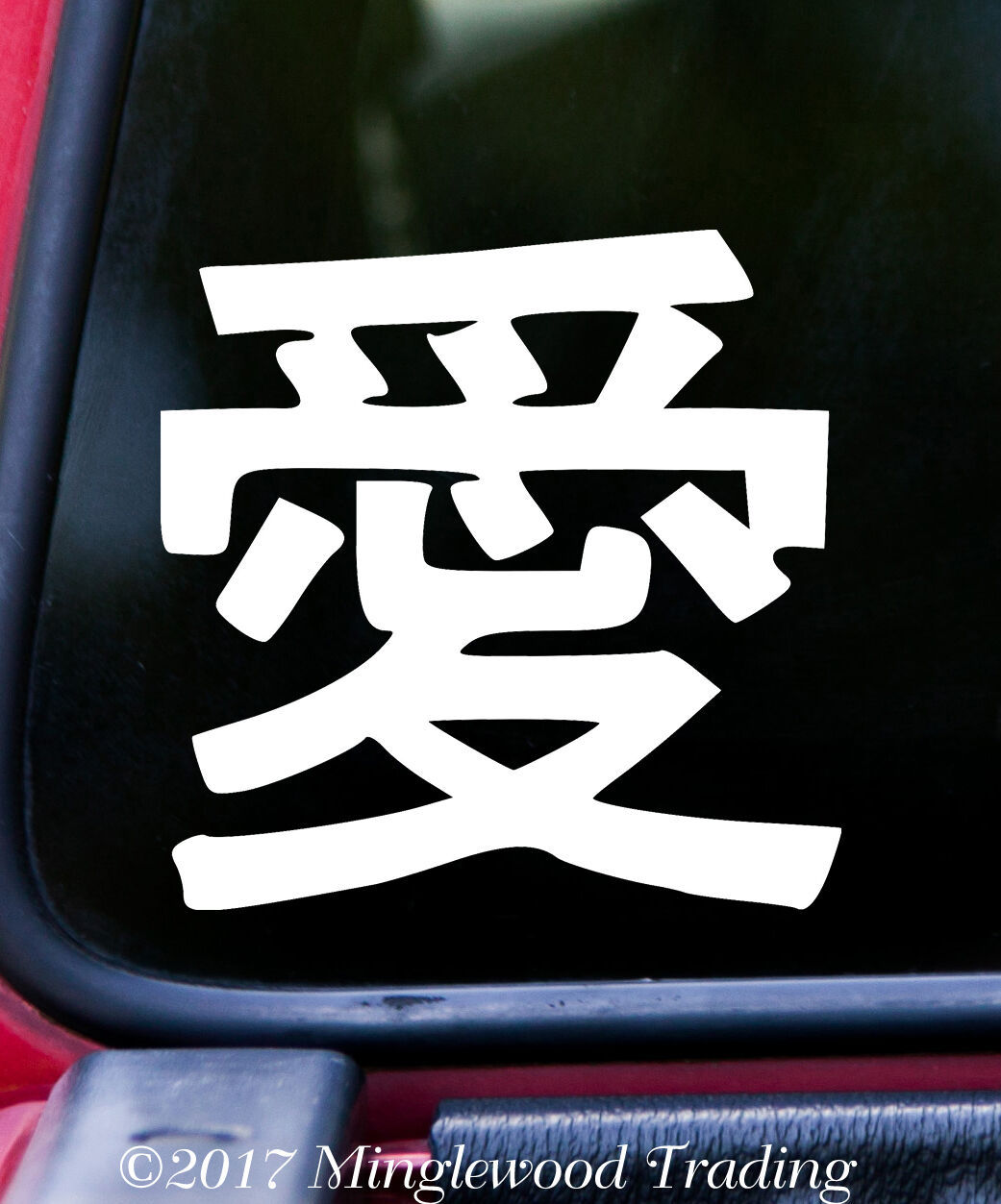 LOVE KANJI - Vinyl Sticker - Japanese Chinese Character Ai - Die Cut Decal - $4.94 - $7.42
