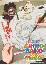 Shirobako Movie 2020 Mini Movie Poster Chirashi Japan B5 - £3.13 GBP