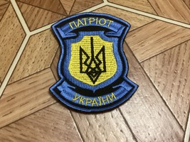 combat patch Patriot of Ukraine . Armed Forces of Ukraine - €8,52 EUR