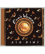 Eve's Women 5 Person Israeli Band Music Audio CD 2002 Excellent - €8,59 EUR Eve's Women 5 Person Israeli Band Music Audio CD 2002 Excellent - €8,59 EUR