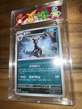 Umbreon- 070/187 Terastal Fest ex - Pokemon Card Korean In Hard Case - $9.80