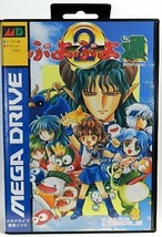 Puyo Puyo 2 Two Mega Drive Sega Japan Game Md - £109.51 GBP