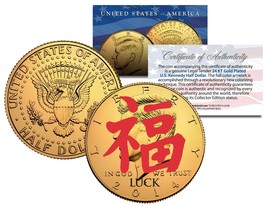 Chinese Symbol for * LUCK * 24K Gold Plated JFK Kennedy Half Dollar U.S.... - €10,63 EUR