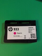 Genuine HP 933 Ink Cartridge Magenta CN059A  - $3.25