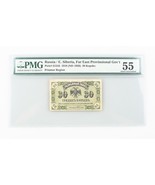 1918 (ND 1920) Russia 30 Kopek AU-55 PMG East Siberia About Uncirculated... - $210.05 CAD