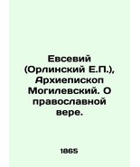 Evsevy (H.P. Orlinsky), Archbishop of Mogilev. On the Orthodox Faith. In... - £318.00 GBP