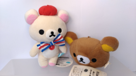 Rilakkuma  Cleaner  Mascot ＆ Ko  Rilakkuma  Small  Plush Doll  San-X Japan  NEW - $6.67