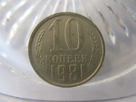 (FC-919) 1981 Soviet Union: 10 Kopecks - $1.50