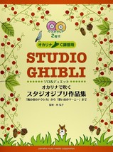 Studio Ghibli Ocarina Score Sheet Book 38 songs - £33.39 GBP