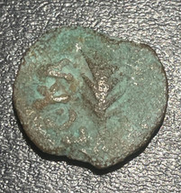 58-59 AD Judea Nero Porcius Festus AE Prutah Widow&#39;s Mite 2.29g Palm Branch Coin - £25.39 GBP